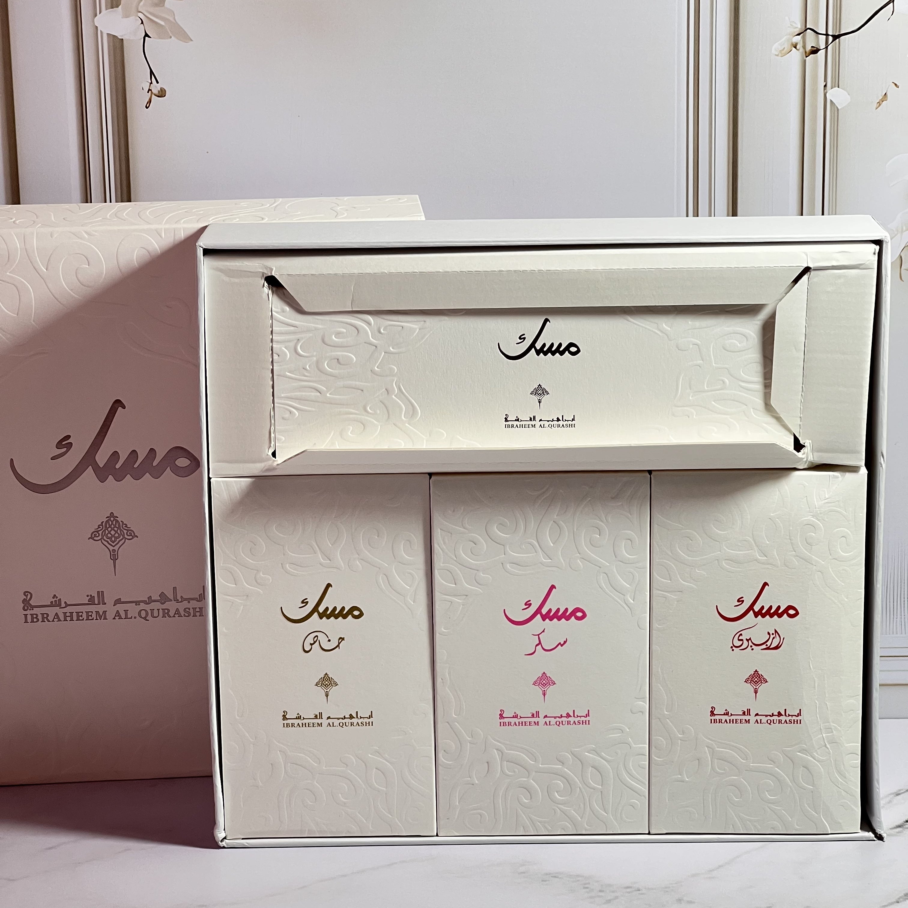 Ibraheem Al Qurashi Musc Collection